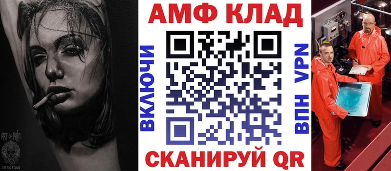 АМФЕТАМИН 98%  сколько стоит  hydra как войти  Кунгур 