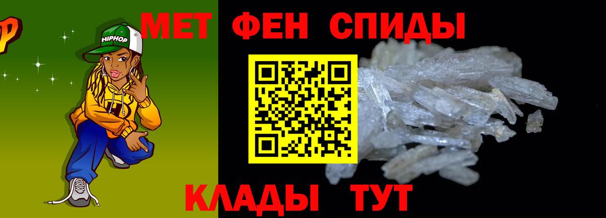 АМФ 97% Кунгур
