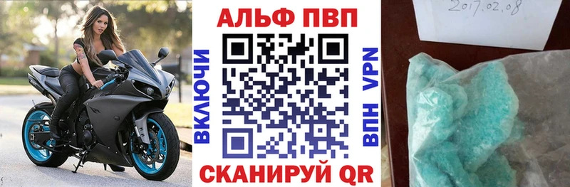 даркнет сайт  Кунгур  Alfa_PVP кристаллы 