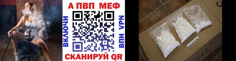 Alpha PVP VHQ Кунгур