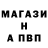 МДМА кристаллы Nana Apn