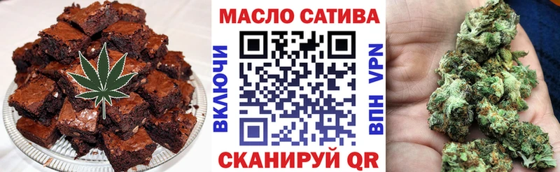 Еда ТГК конопля Кунгур