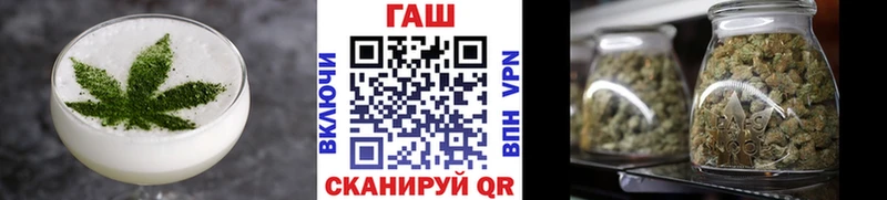 Canna-Cookies конопля  Кунгур 