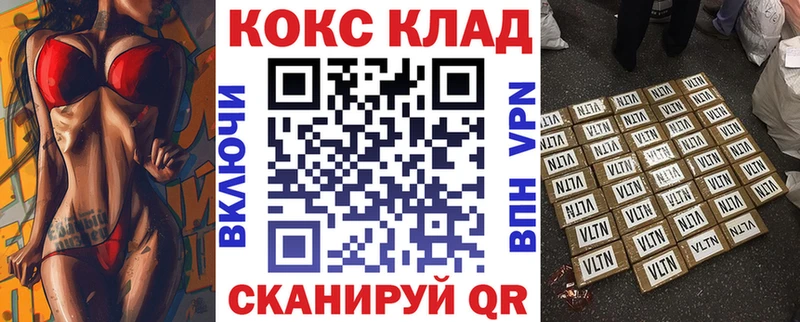 COCAIN Перу  Кунгур 