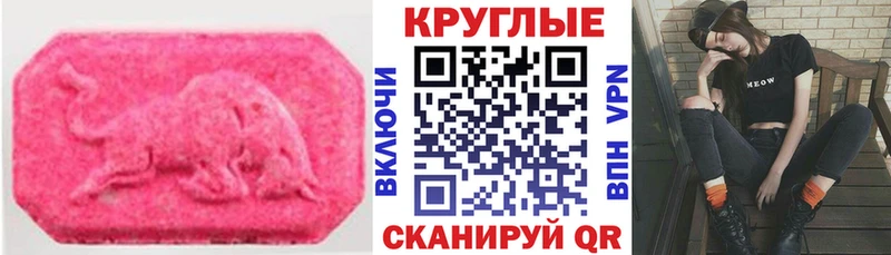 наркошоп Кунгур ЭКСТАЗИ mix