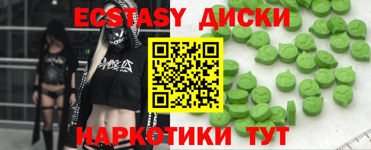 Ecstasy TESLA Кунгур