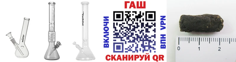ГАШИШ Изолятор  Кунгур 