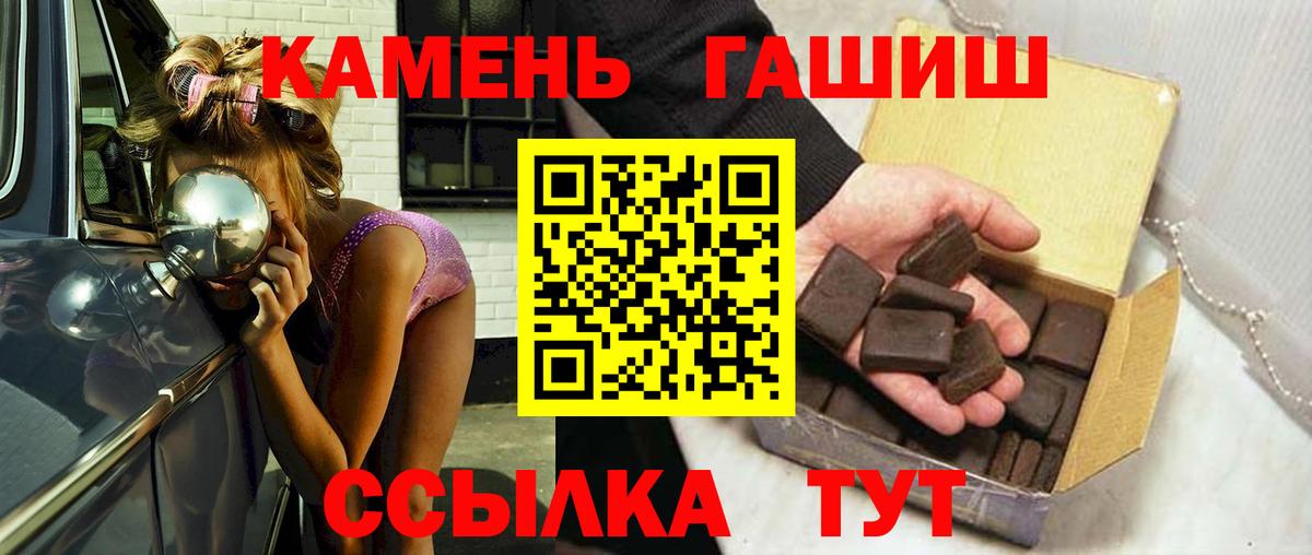 ГАШ гарик Кунгур