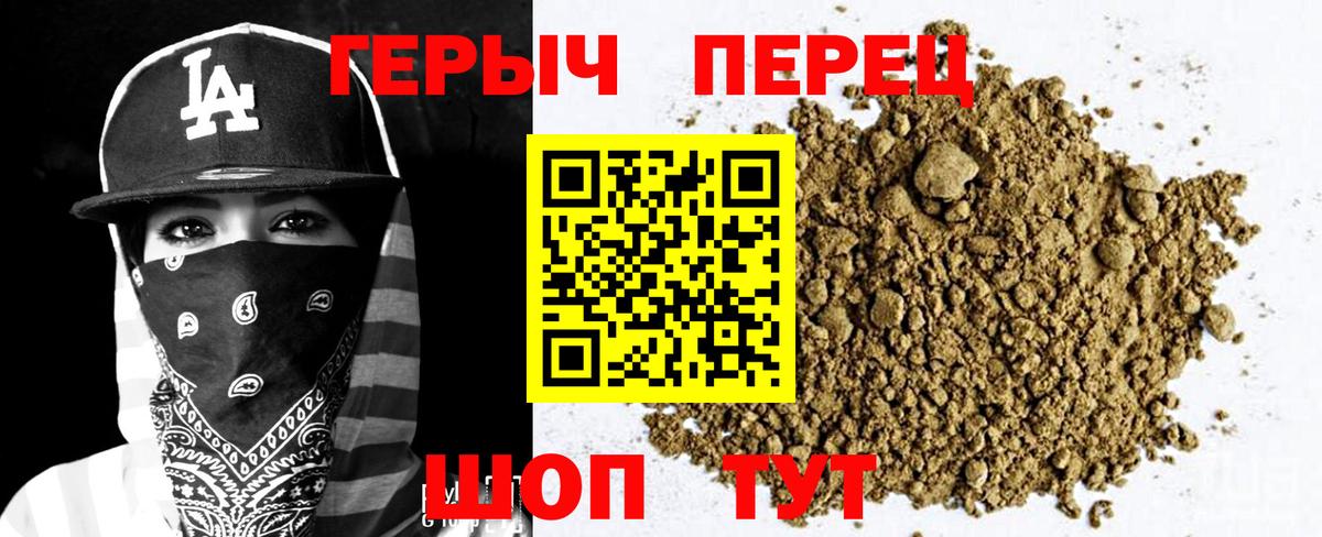 ГЕРОИН Афган  ГЕРОИН  Кунгур  Вход с VPN 