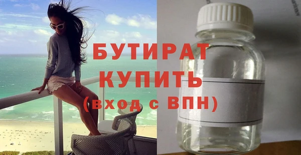 марихуана Касимов