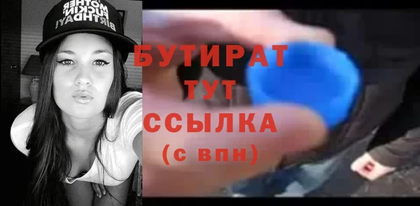 ALPHA-PVP Каменка