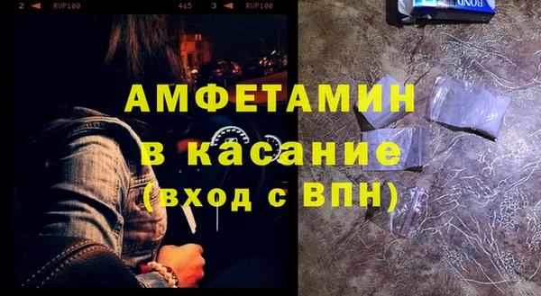 меф Новокубанск