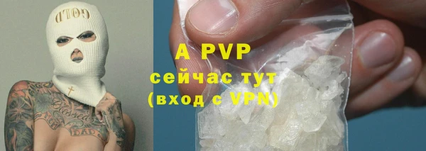наркотики Новозыбков