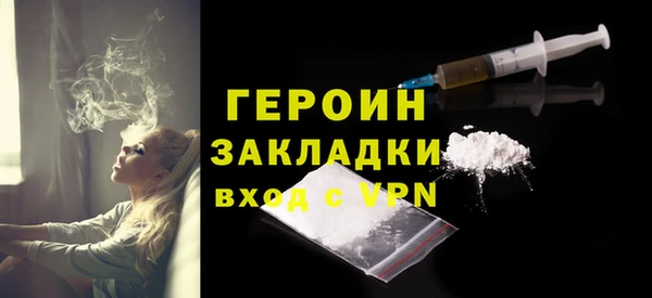каннабис Каменск-Шахтинский