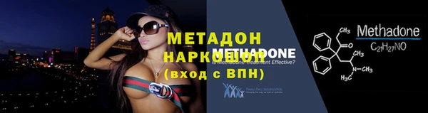 марихуана Касимов