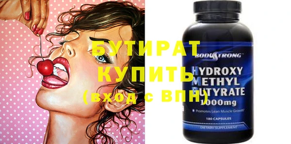 марихуана Касимов