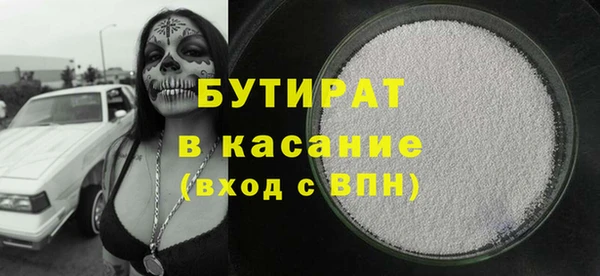 дистиллят марихуана Карталы