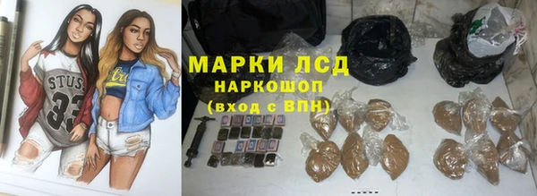 каннабис Каменск-Шахтинский