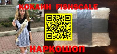кокаин перу Кингисепп