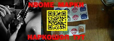 кокаин перу Кингисепп