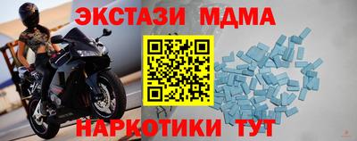 MDMA Premium VHQ Кинель