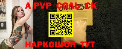 спиды Кимры