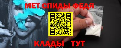 спиды Кимры