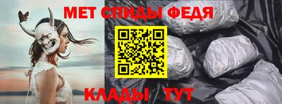 спиды Кимры