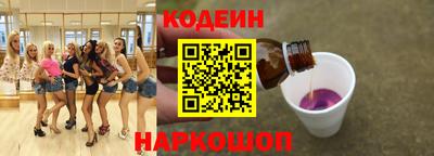 кокаин перу Кингисепп