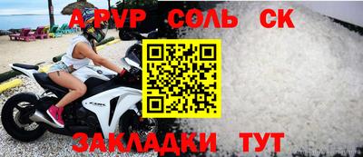 каннабис Славгород