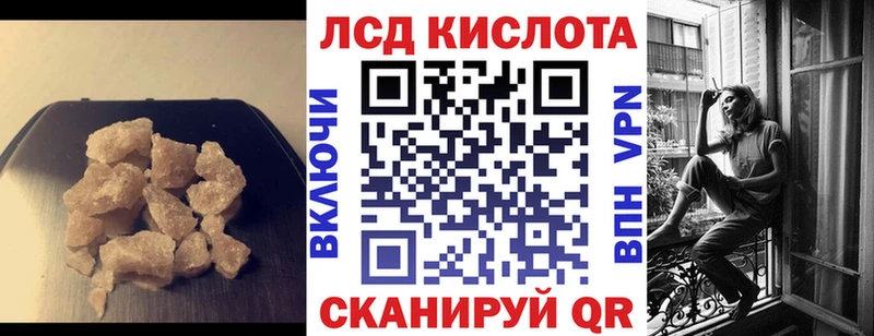 ЛСД экстази ecstasy Кунгур