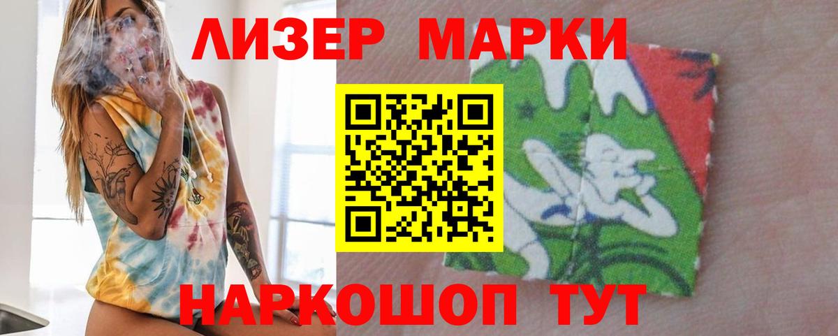 ЛСД экстази кислота  Вход с VPN  ЛСД экстази  Кунгур  Лсд 25 экстази ecstasy 