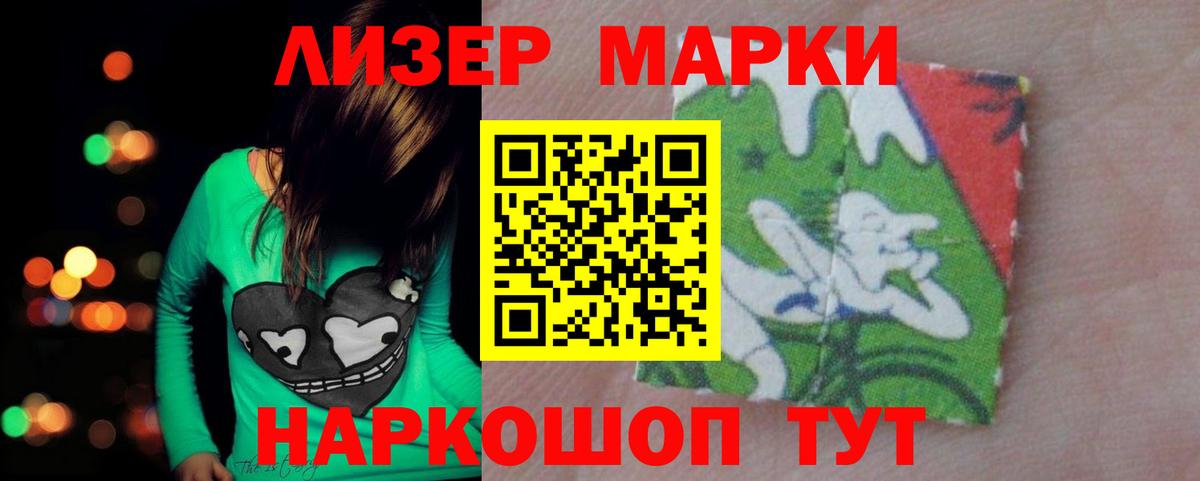 Лсд 25 экстази кислота Кунгур