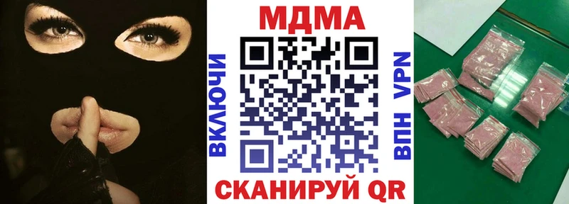 MDMA crystal  Кунгур 