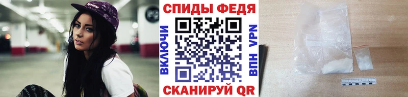МЕТАМФЕТАМИН Methamphetamine  Кунгур 