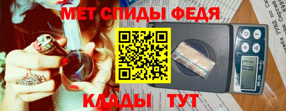МЕТАМФЕТАМИН Methamphetamine  Вход с VPN  Кунгур 