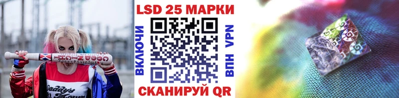 где можно купить   Кунгур  Наркотические марки 1500мкг 