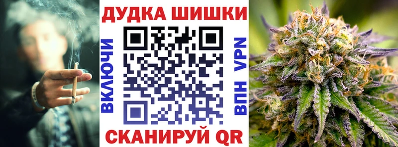 Бошки марихуана планчик  Кунгур 