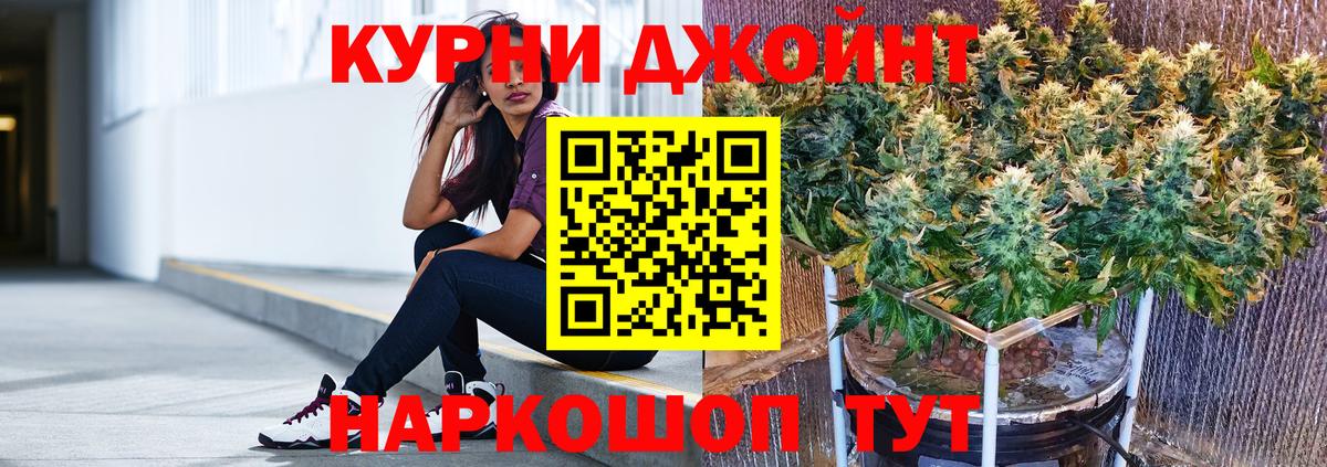 Шишки марихуана SATIVA & INDICA  Каннабис OG Kush  Вход с VPN  Канабис LSD WEED  Кунгур 